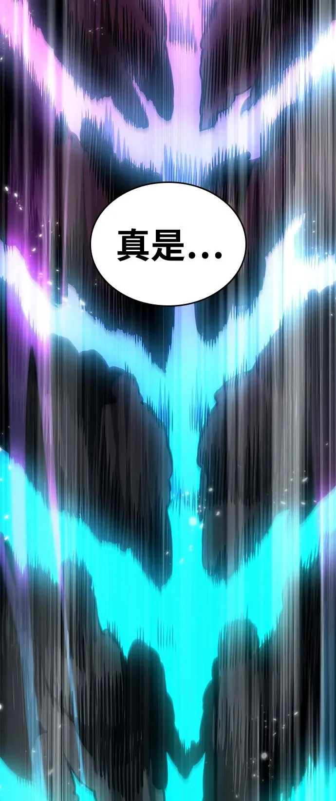 第70话 第135页
