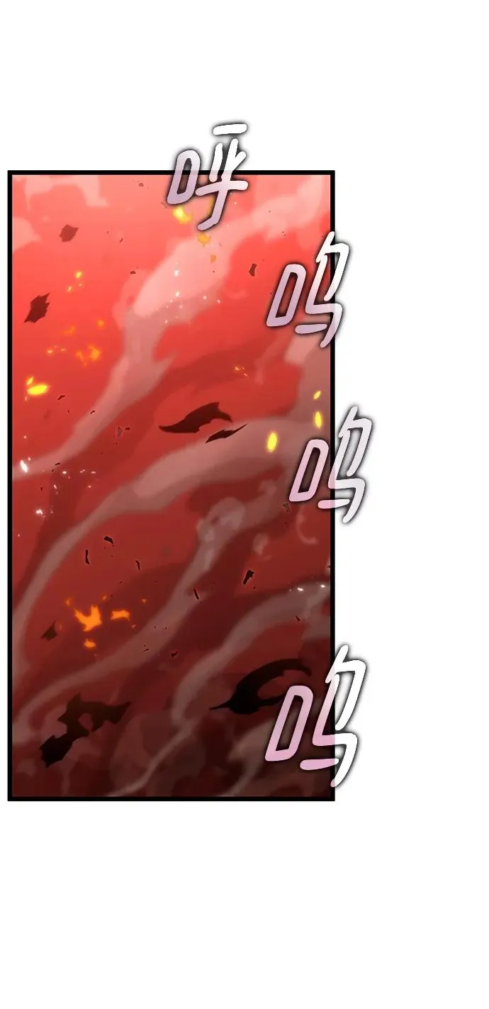 第71话 第3页
