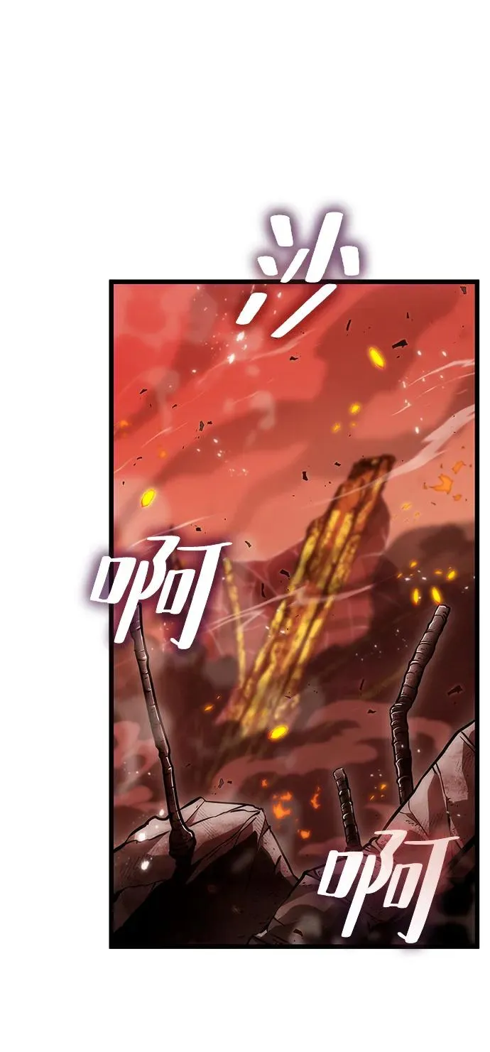 第71话 第4页
