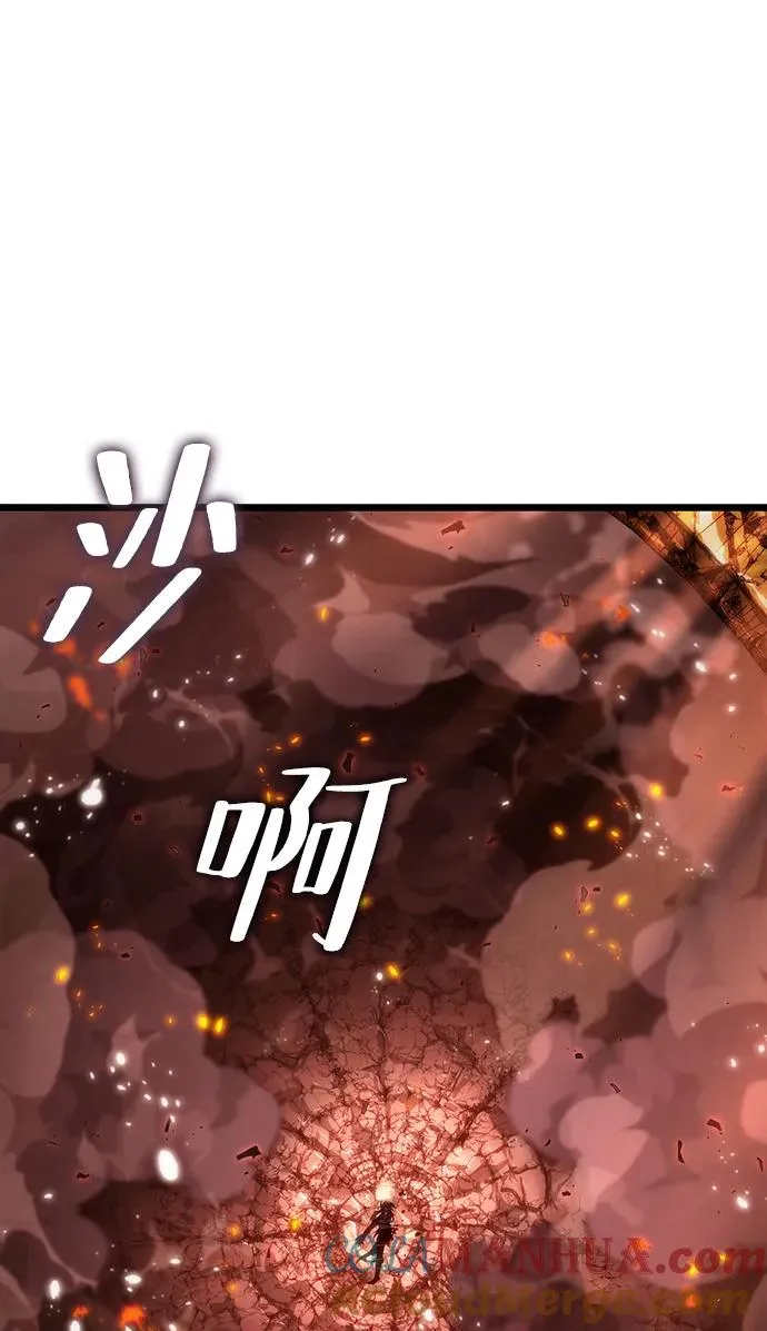 第71话 第5页