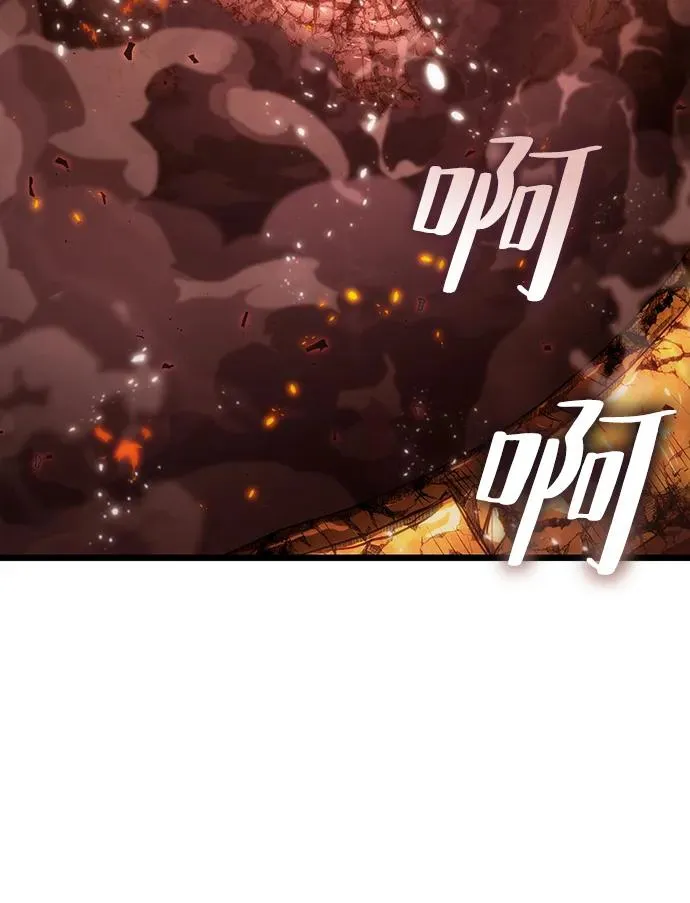 第71话 第6页
