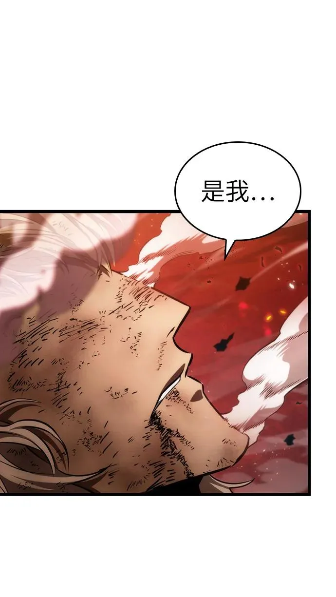 第71话 第7页