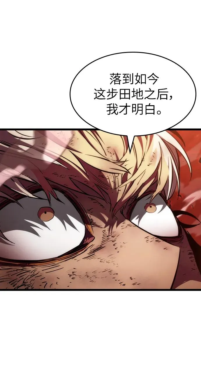 第71话 第10页