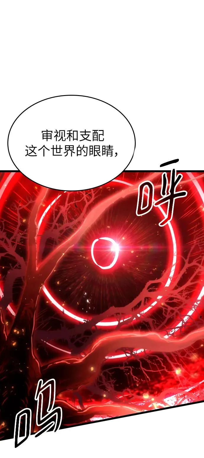 第71话 第11页