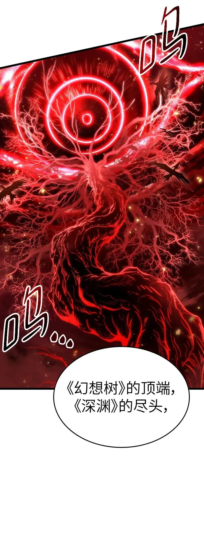 第71话 第12页
