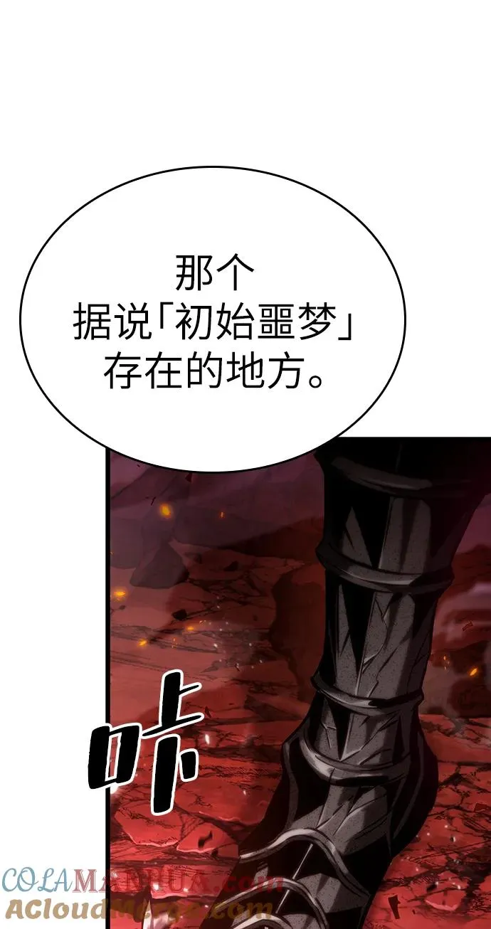 第71话 第13页