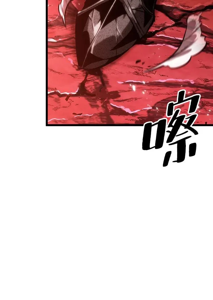 第71话 第14页