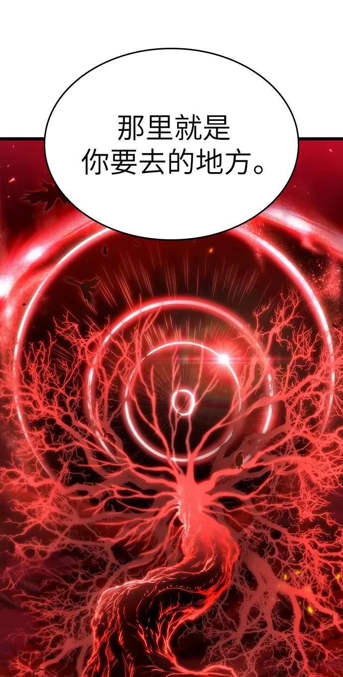 第71话 第15页