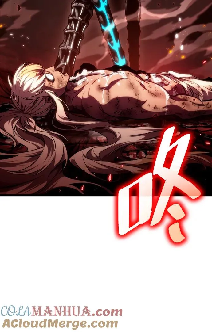 第71话 第17页