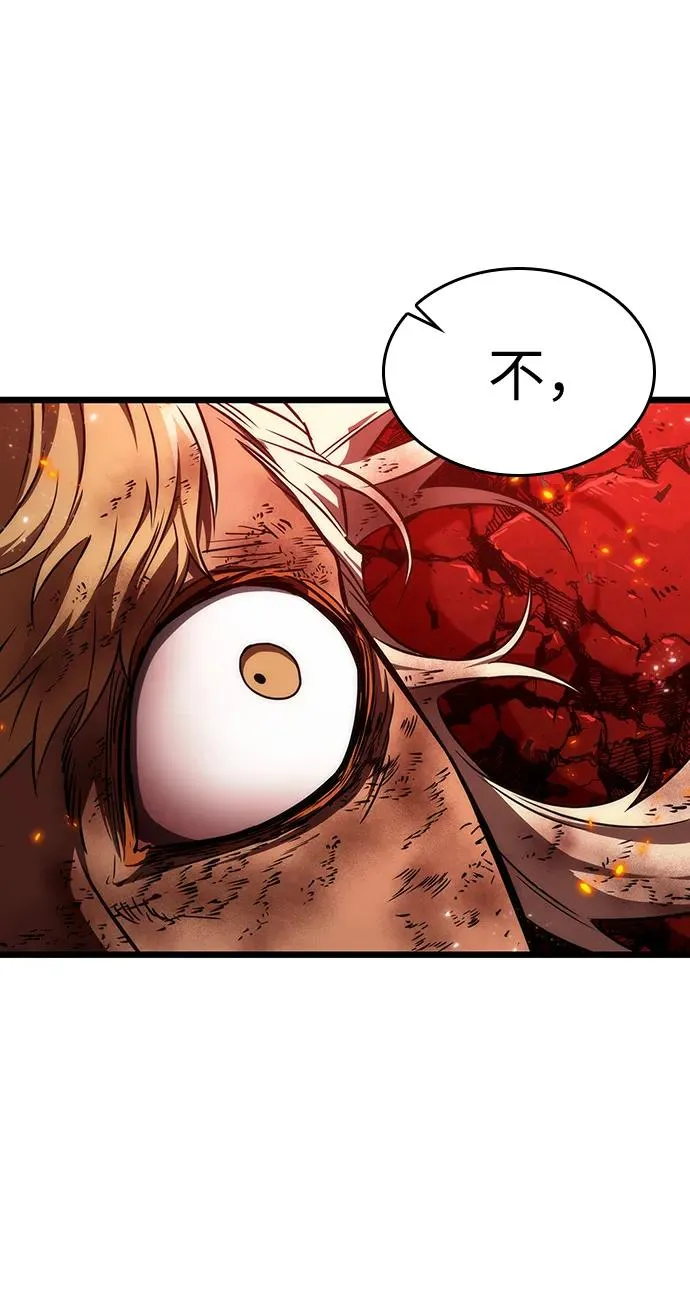 第71话 第18页