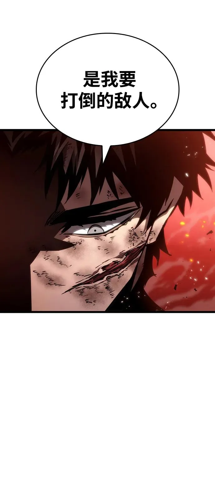 第71话 第19页