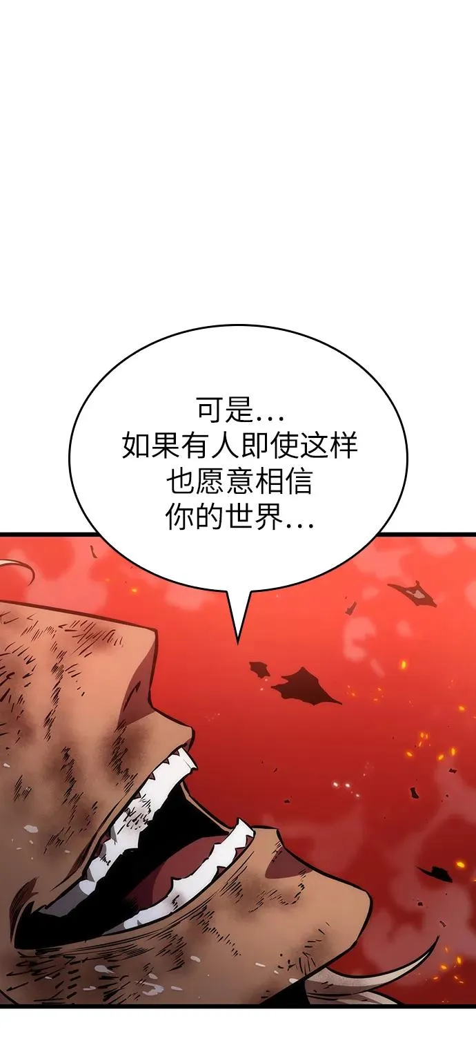 第71话 第22页