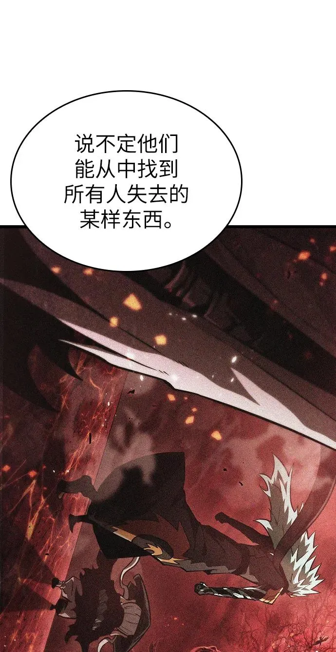 第71话 第24页