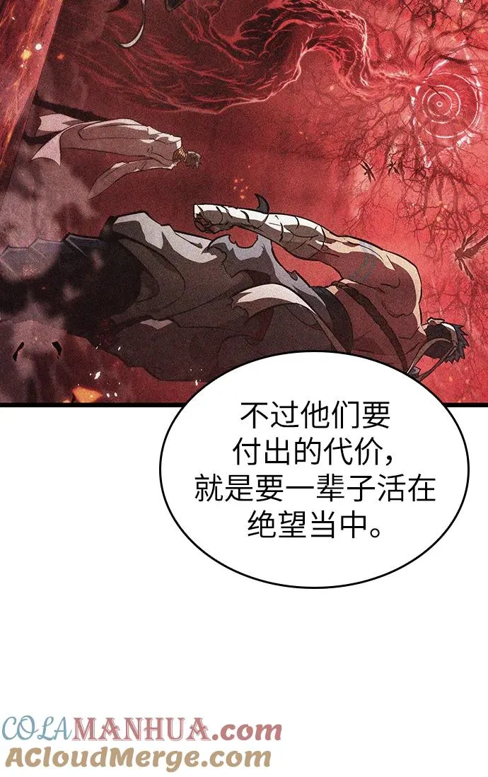 第71话 第25页