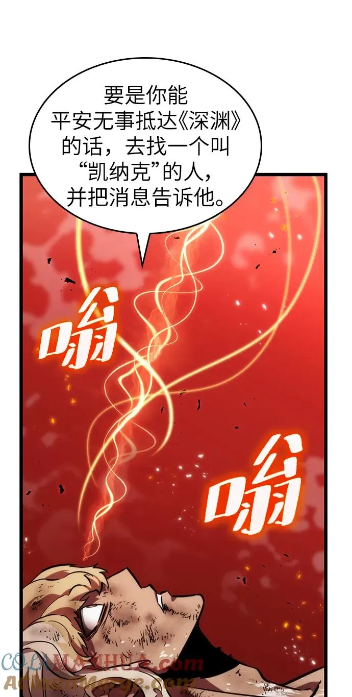 第71话 第29页