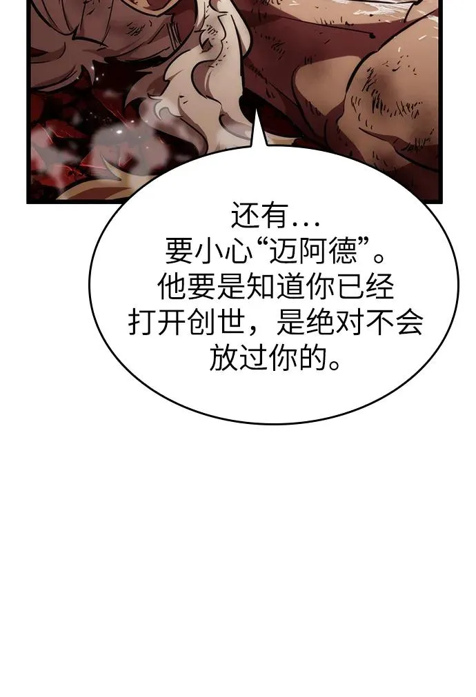 第71话 第30页