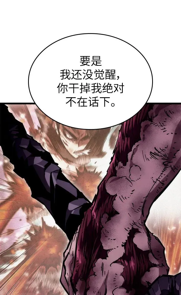 第71话 第32页