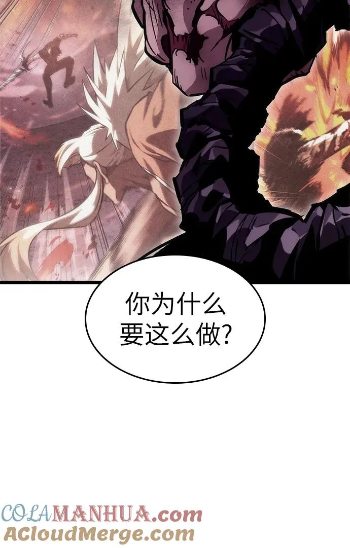 第71话 第33页