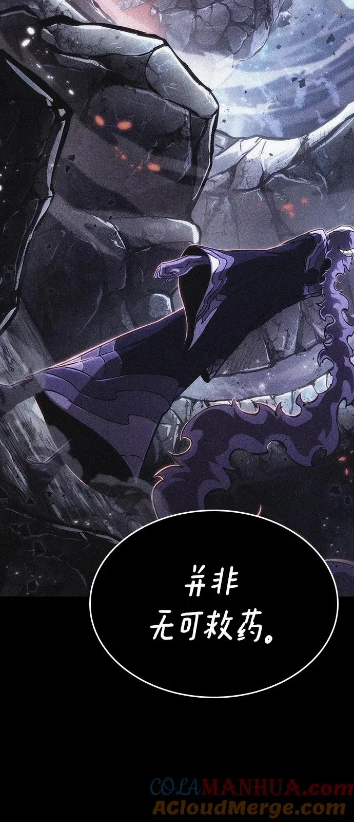 第71话 第37页