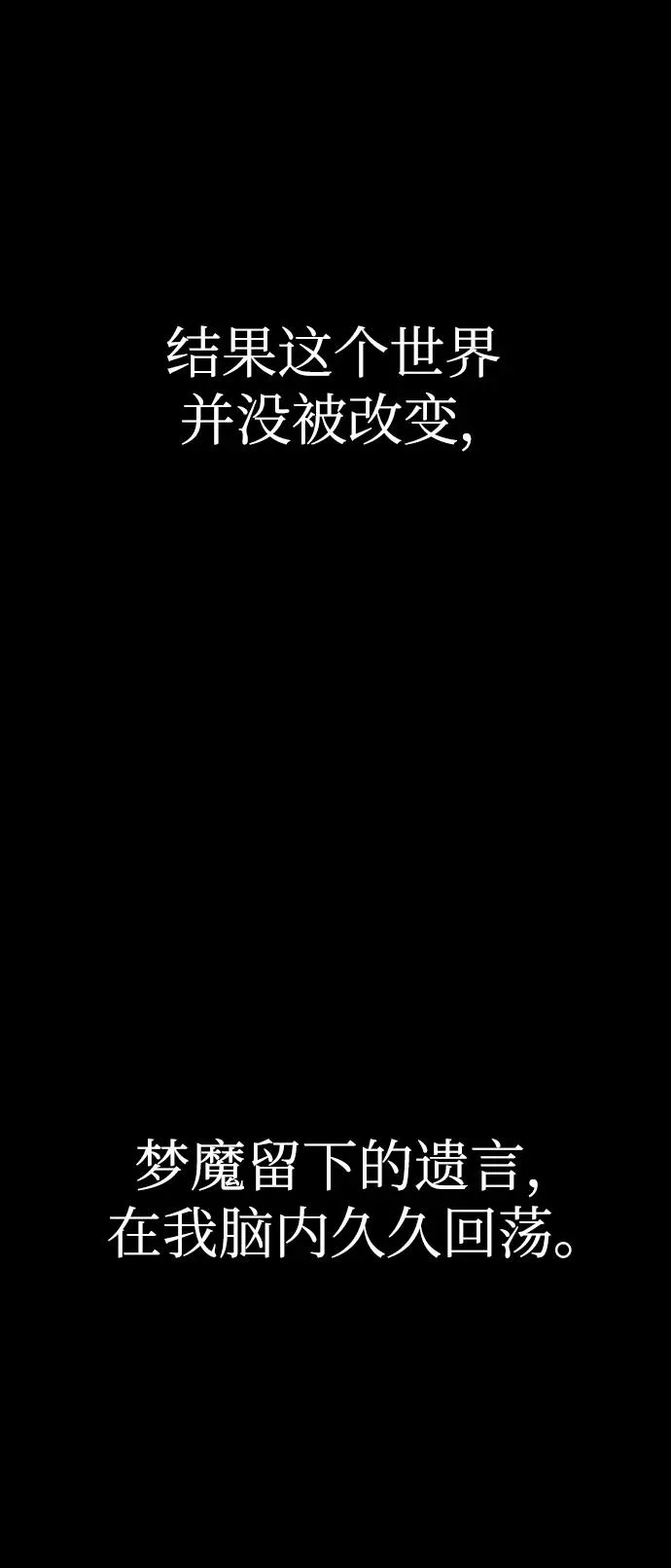 第71话 第39页