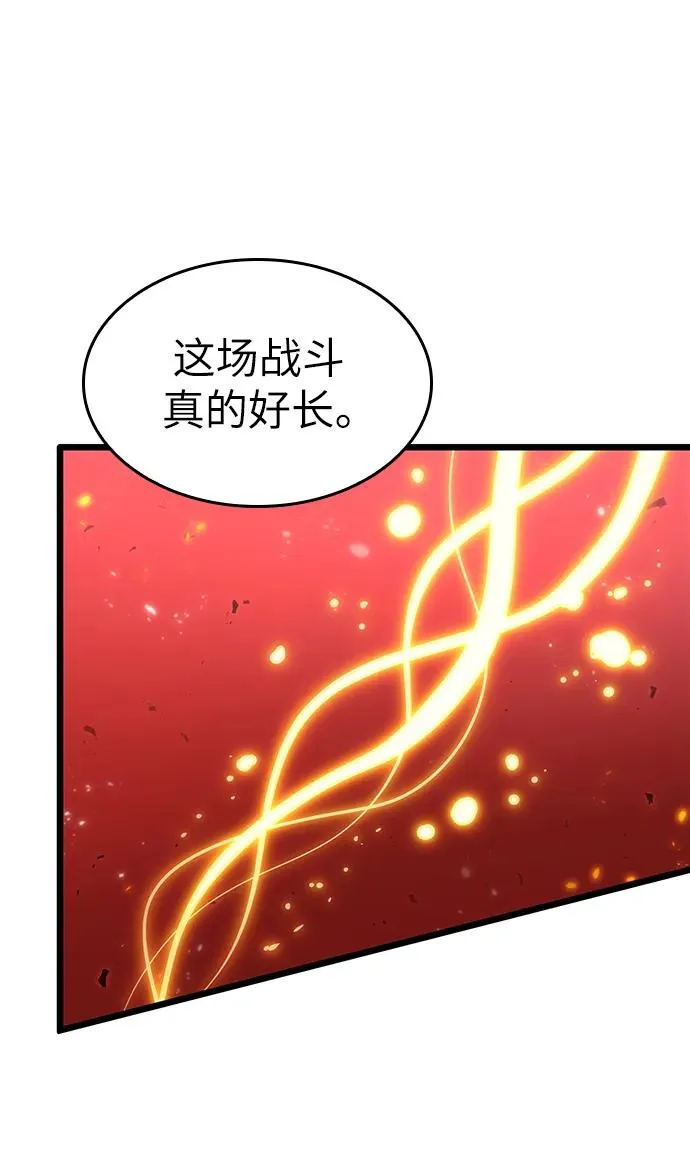第71话 第42页