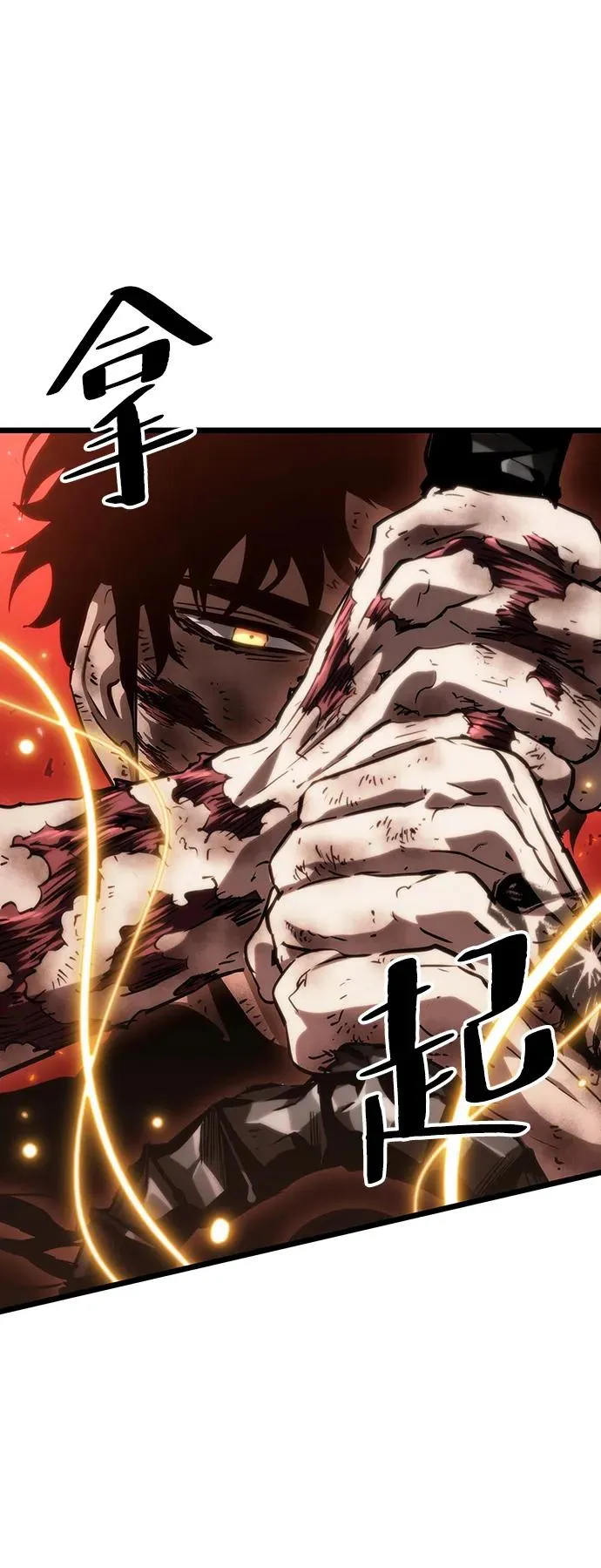 第71话 第44页