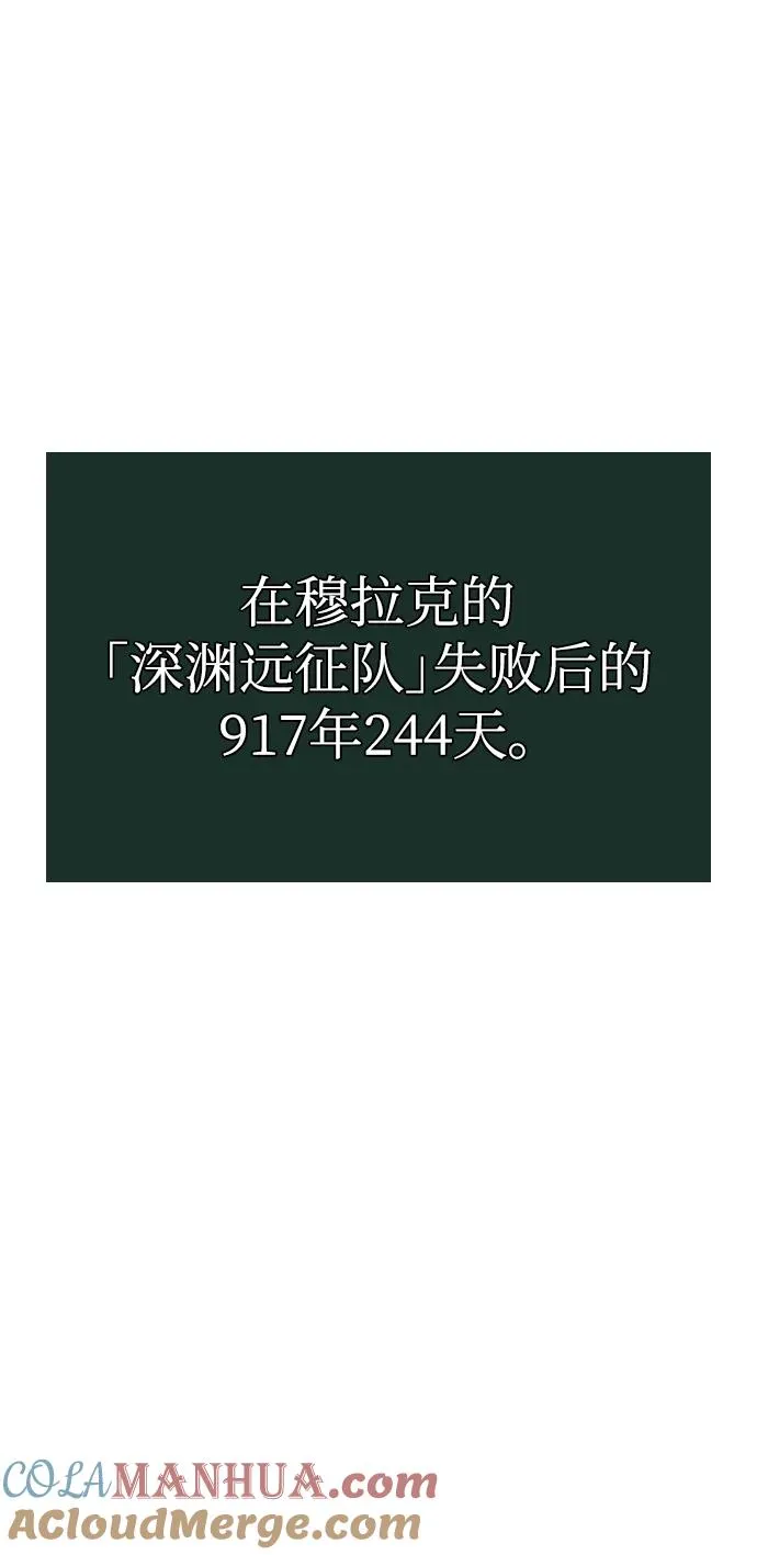 第71话 第45页