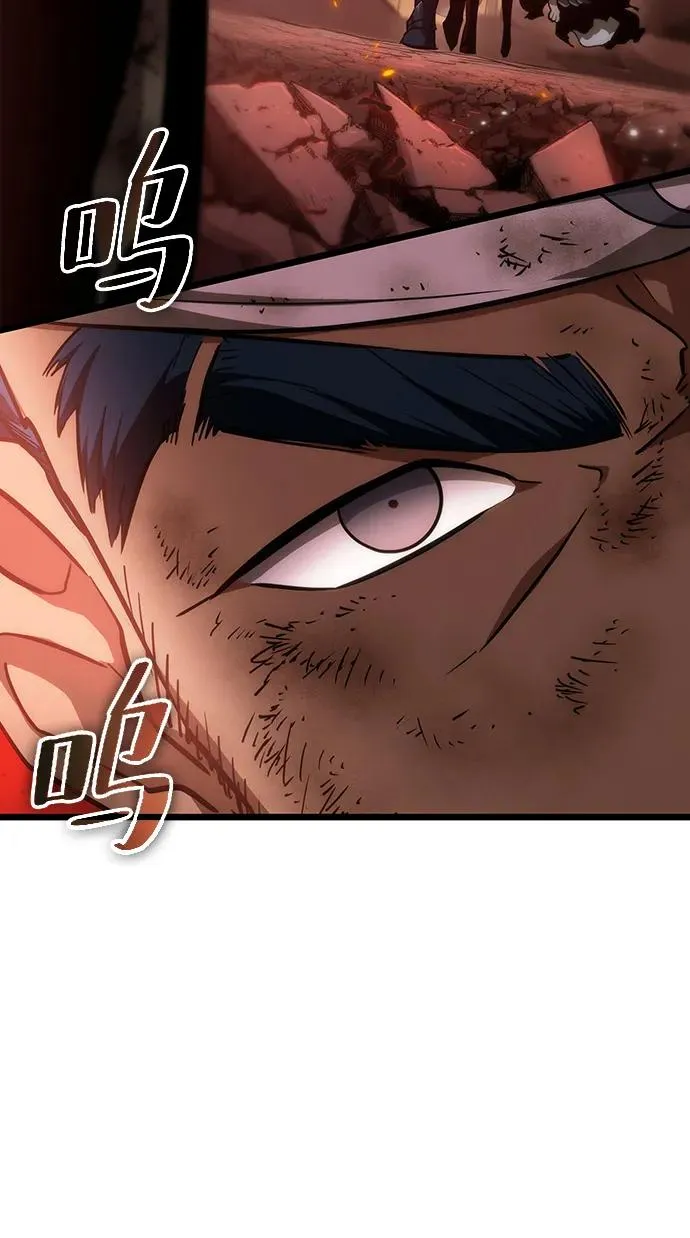 第71话 第47页