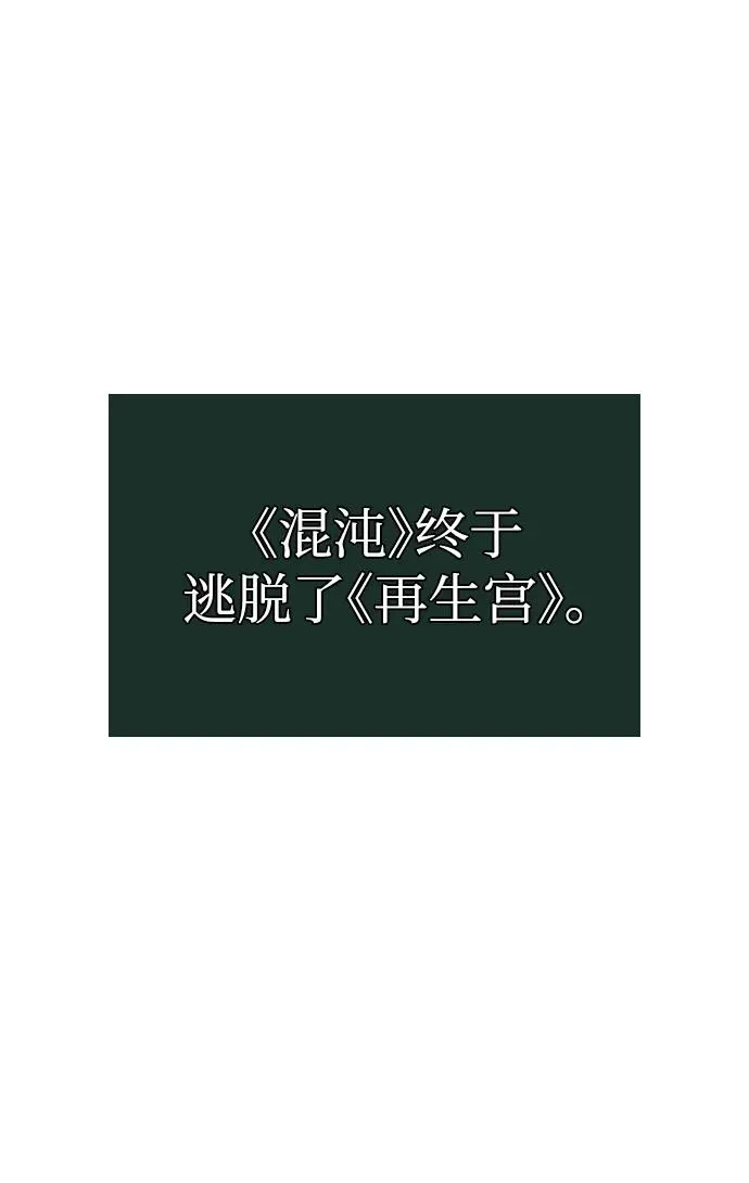 第71话 第51页