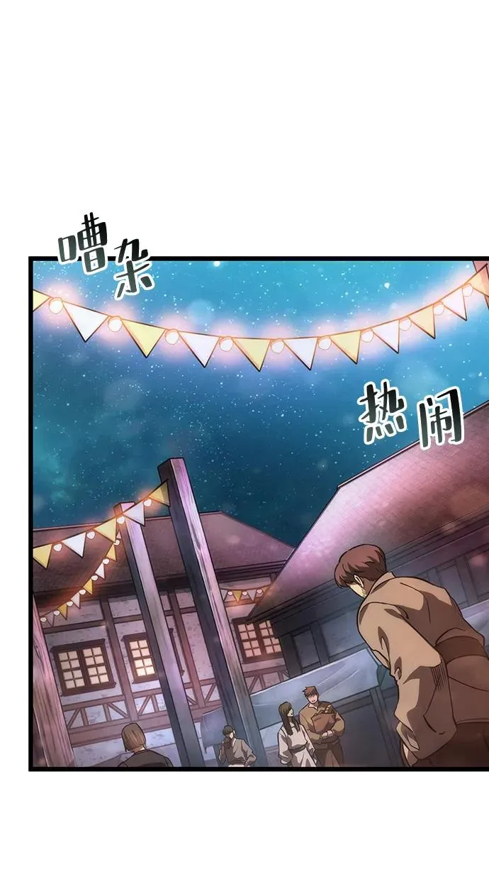 第71话 第55页