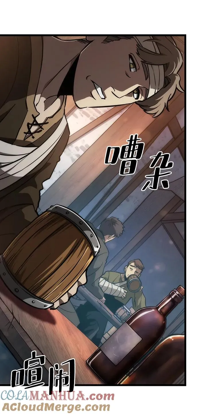 第71话 第57页