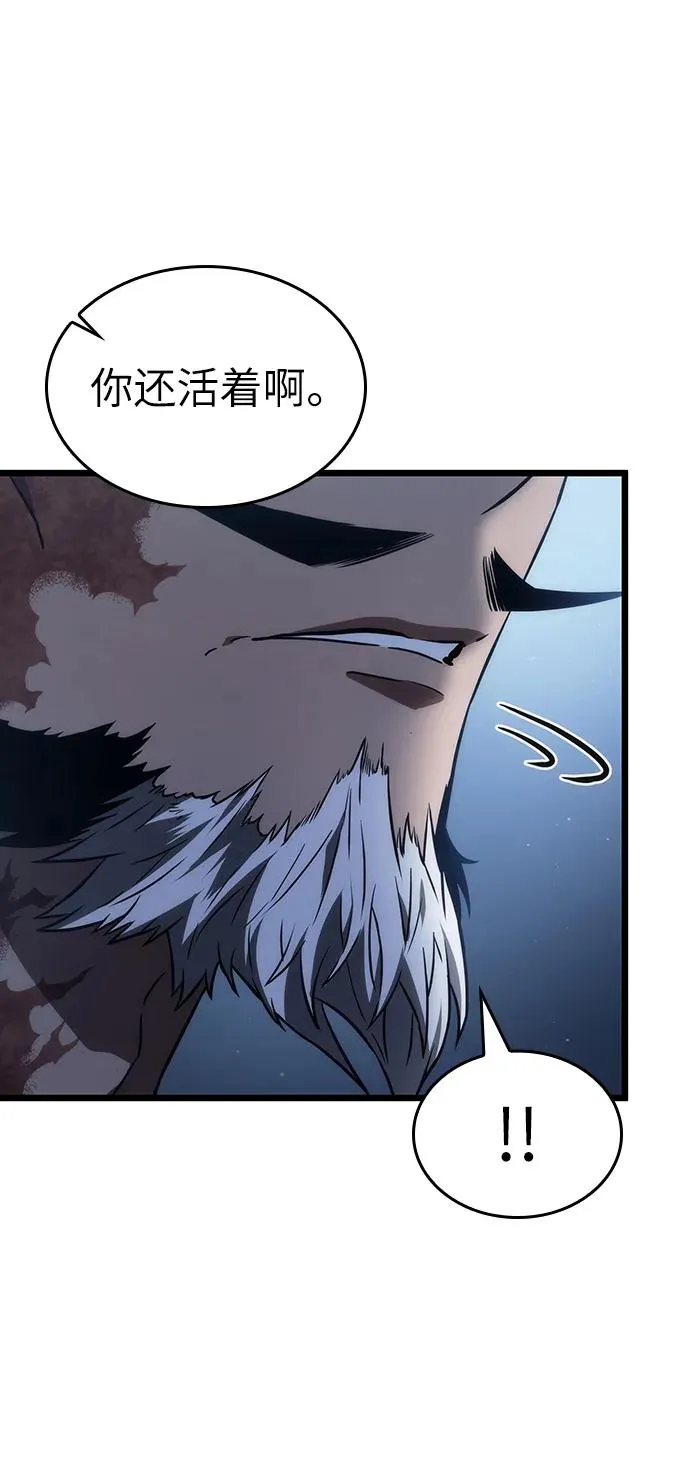 第71话 第60页