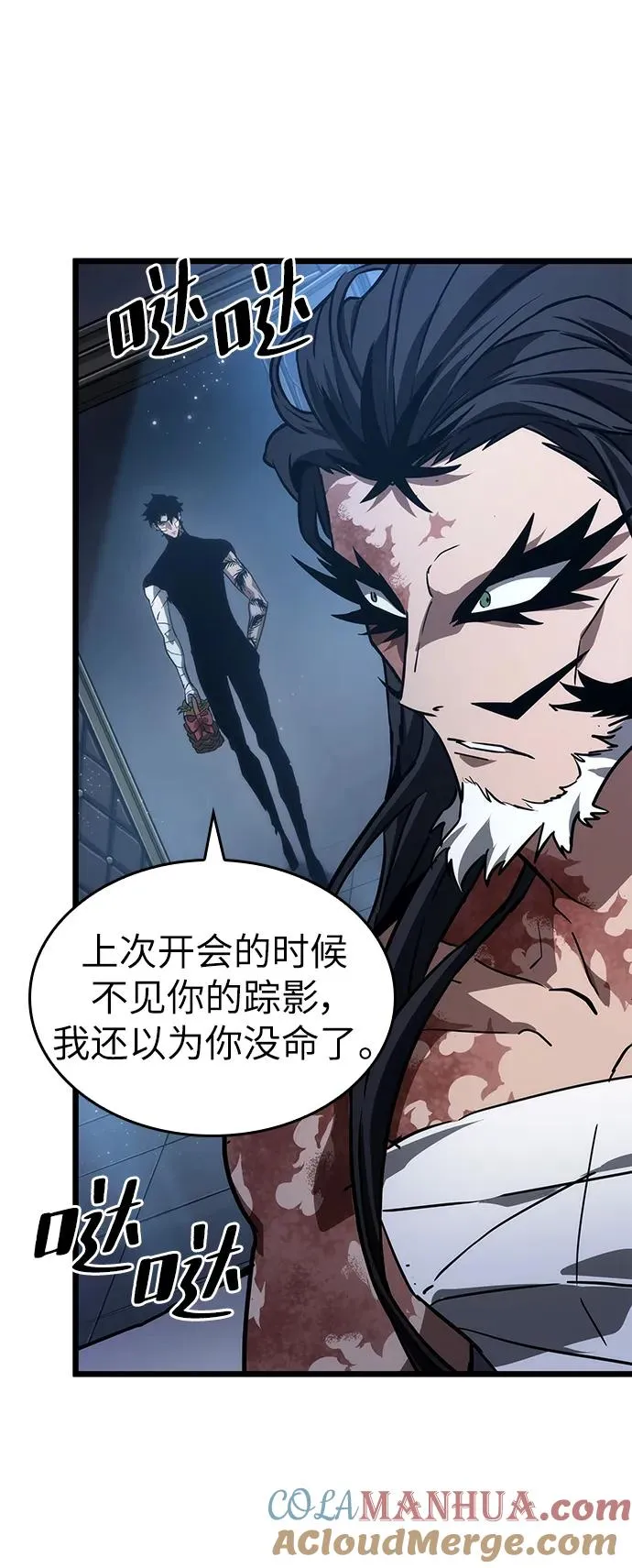 第71话 第61页