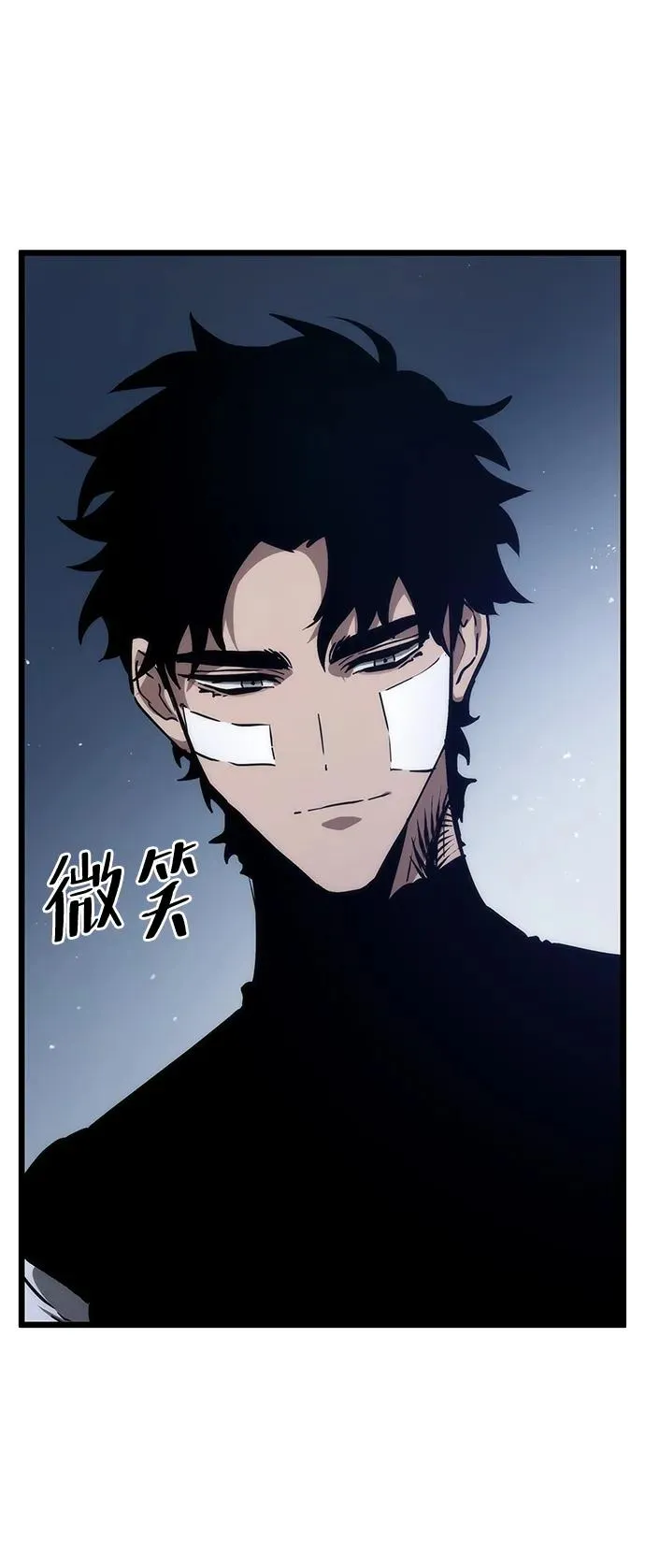 第71话 第64页