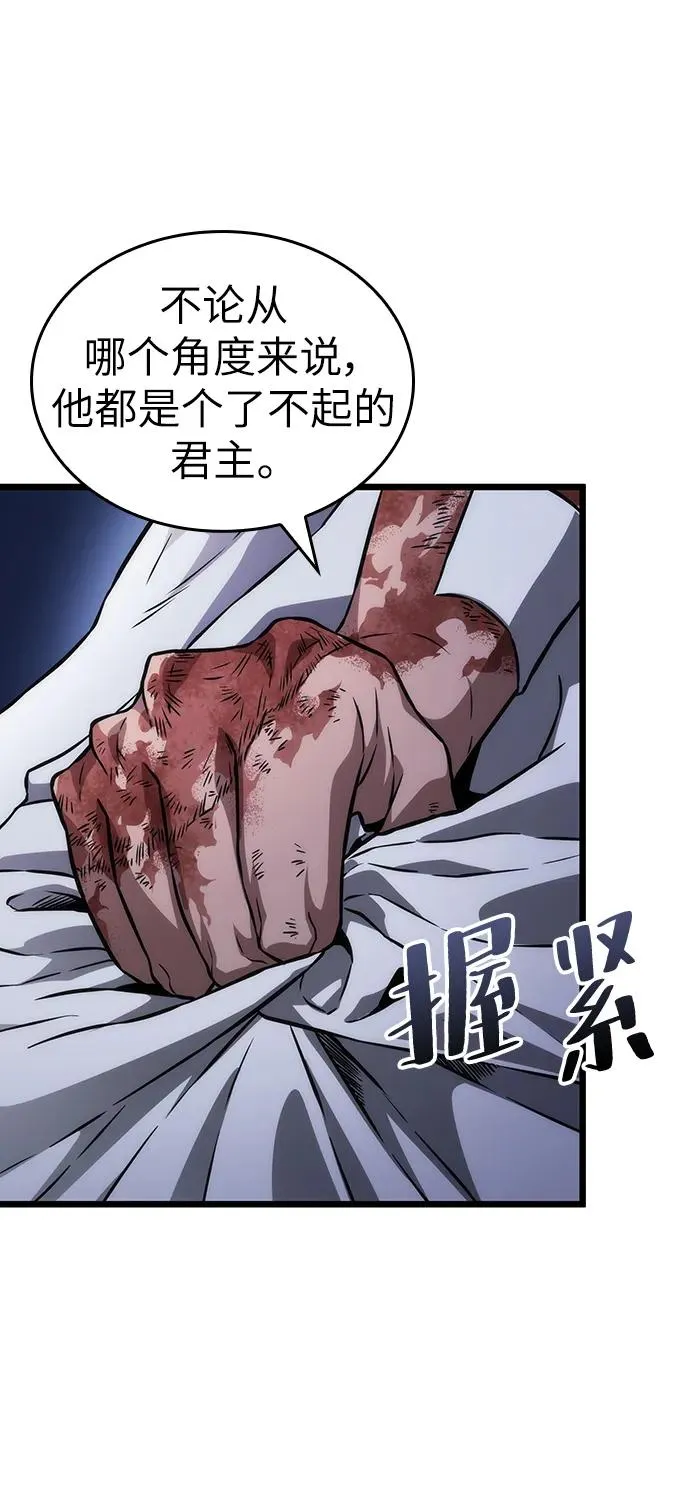第71话 第66页