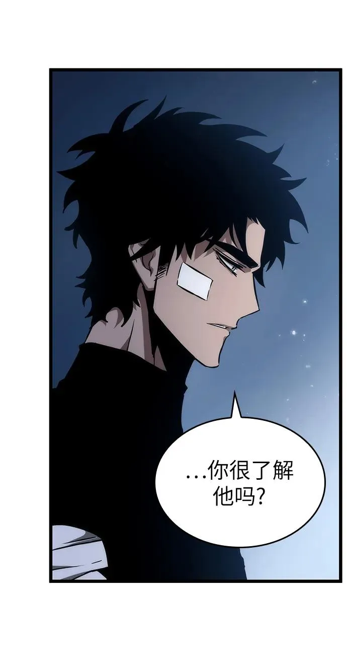 第71话 第67页