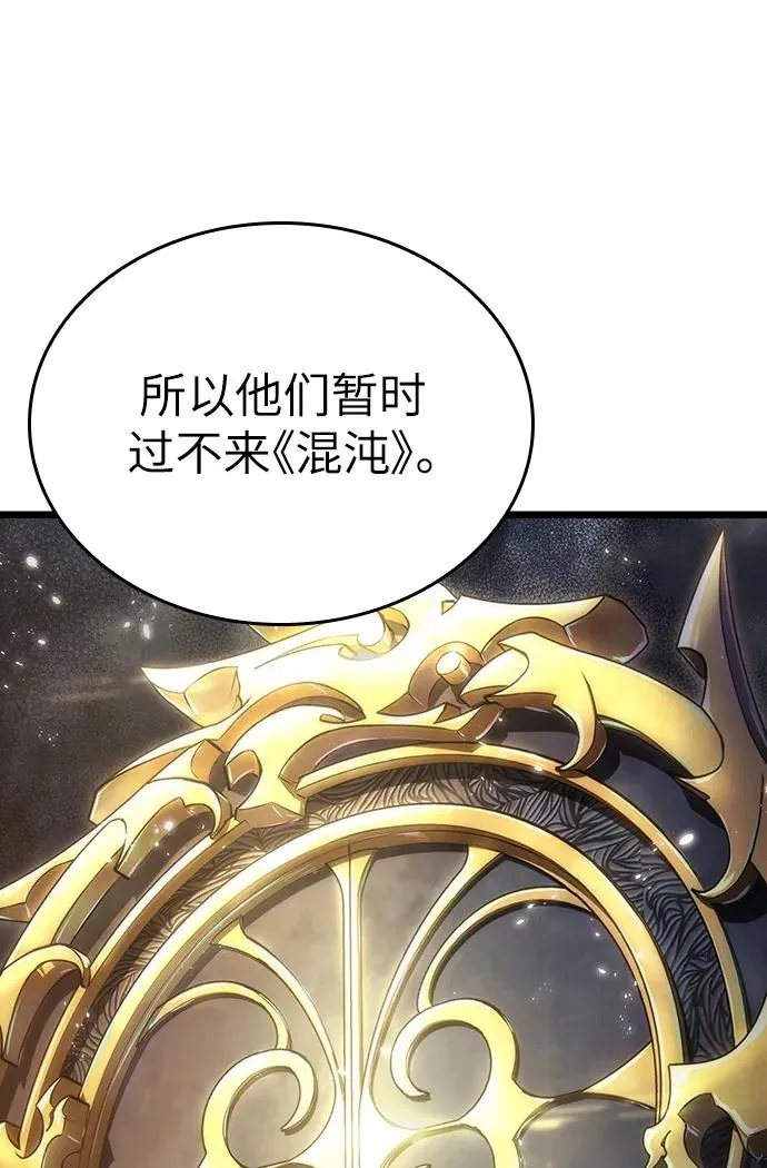 第71话 第76页