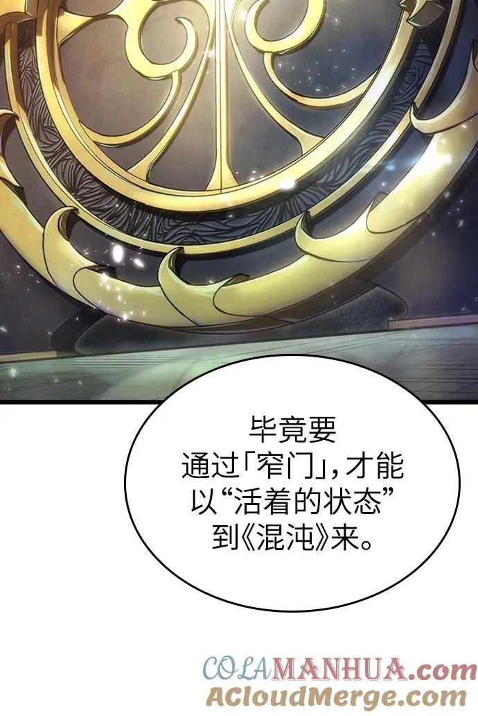 第71话 第77页