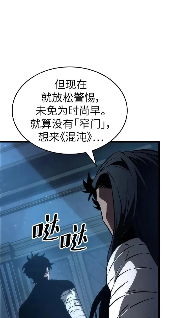 第71话 第78页