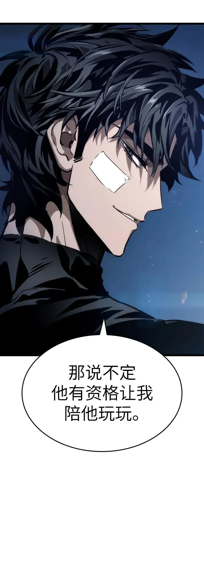 第71话 第80页