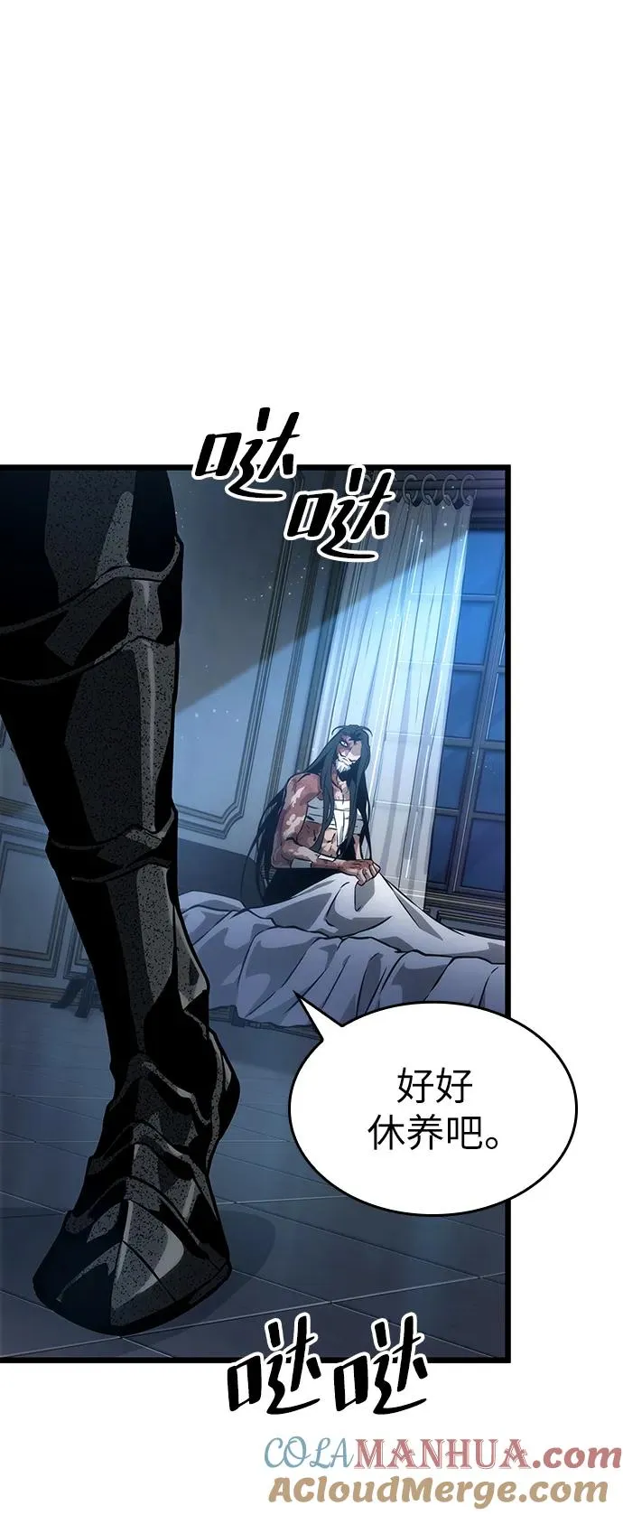 第71话 第81页