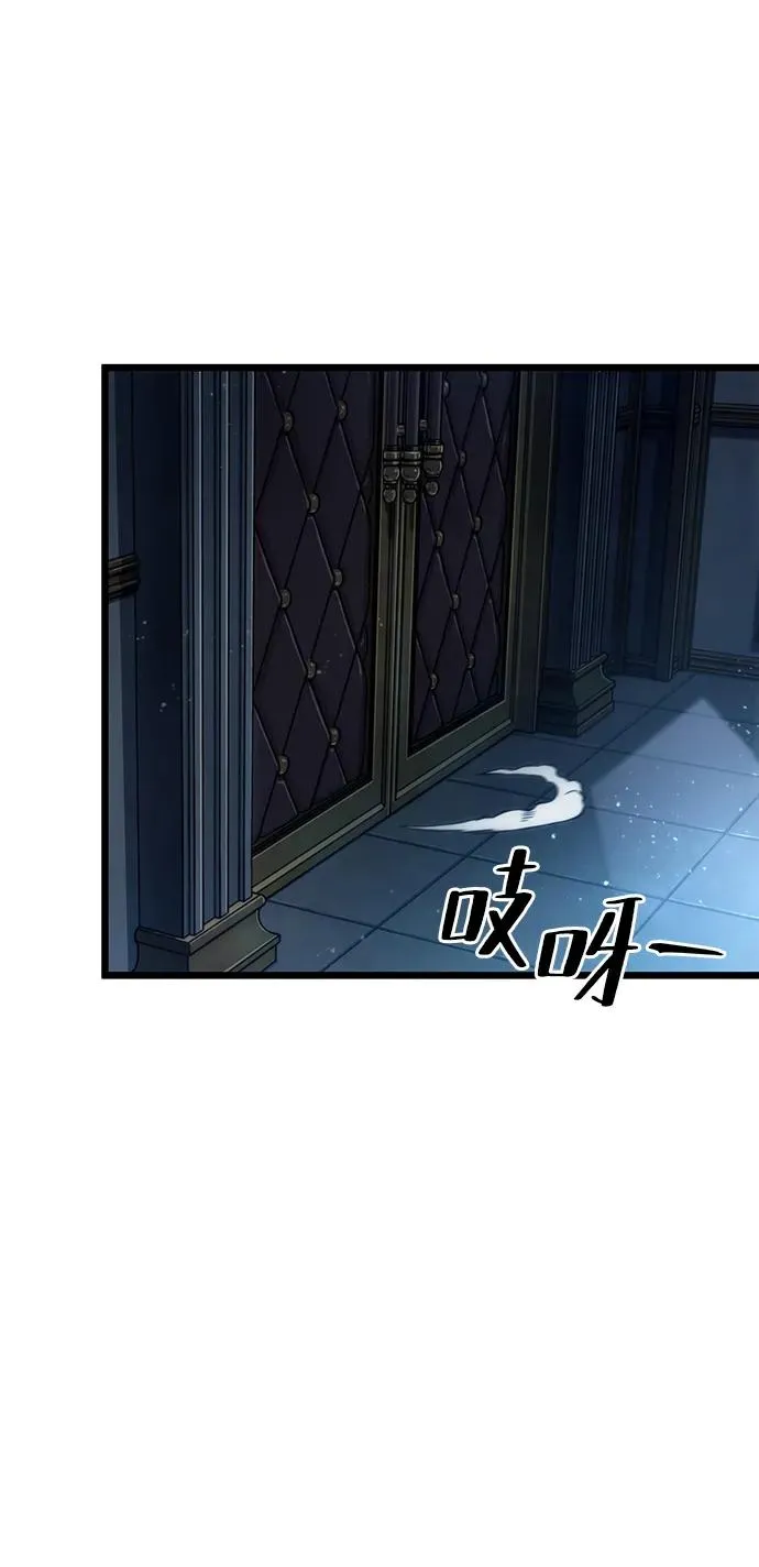 第71话 第83页