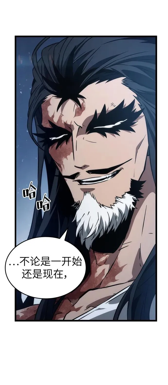 第71话 第84页