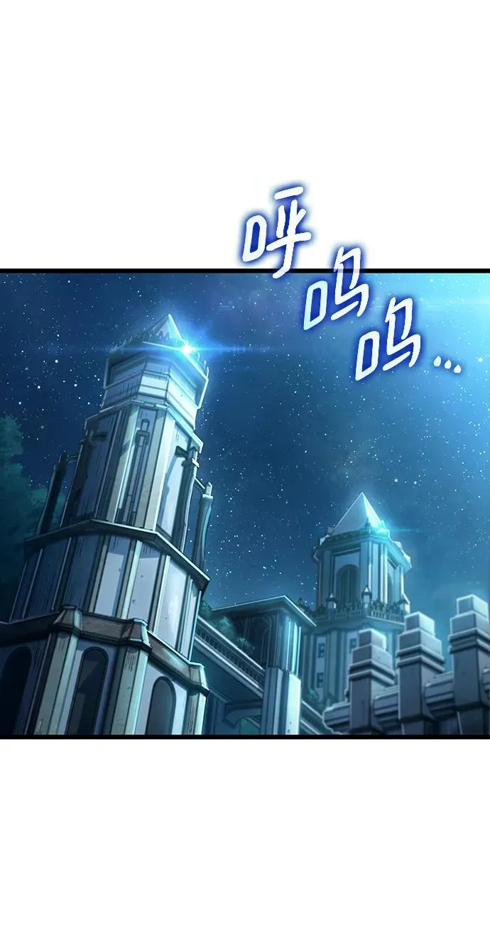 第71话 第86页