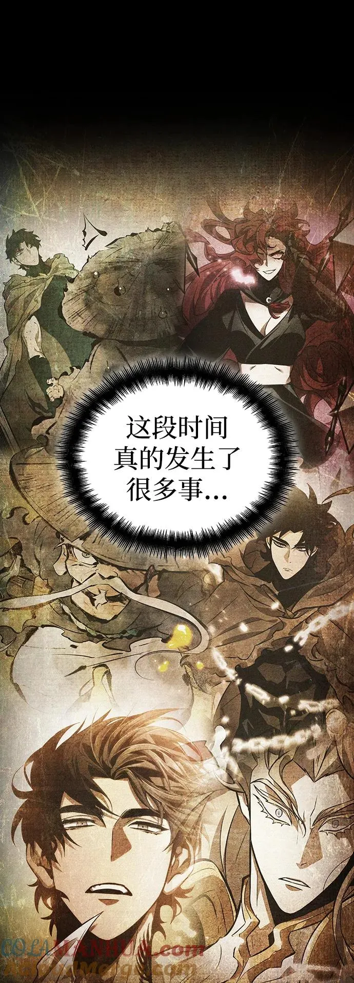 第71话 第89页