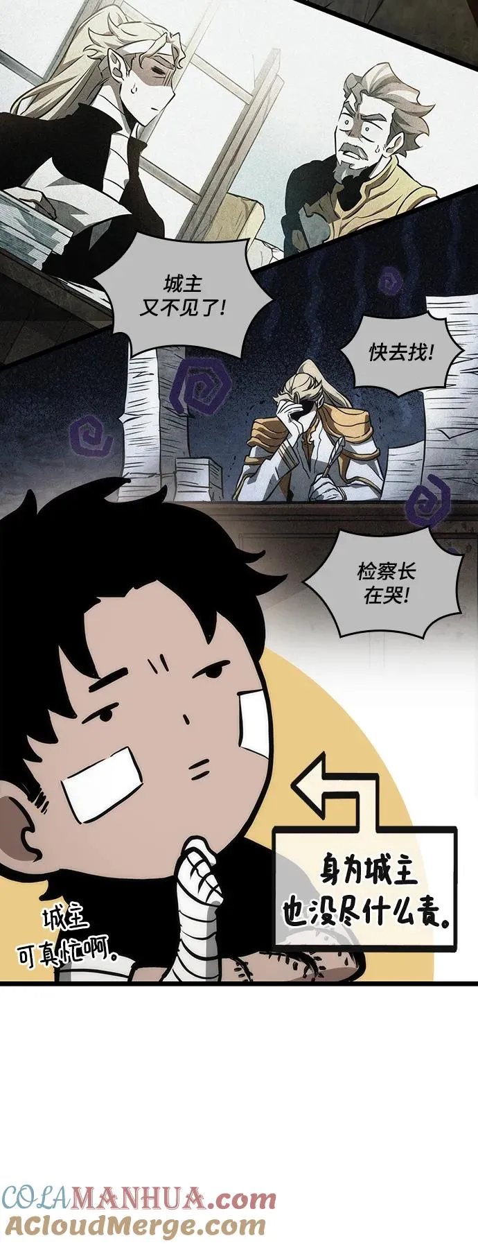 第71话 第93页