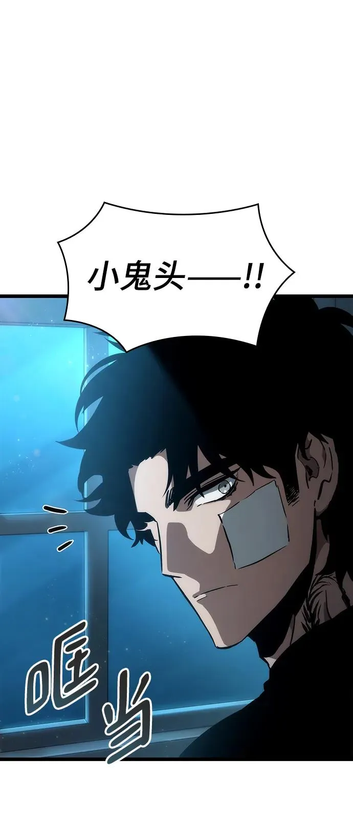 第71话 第94页