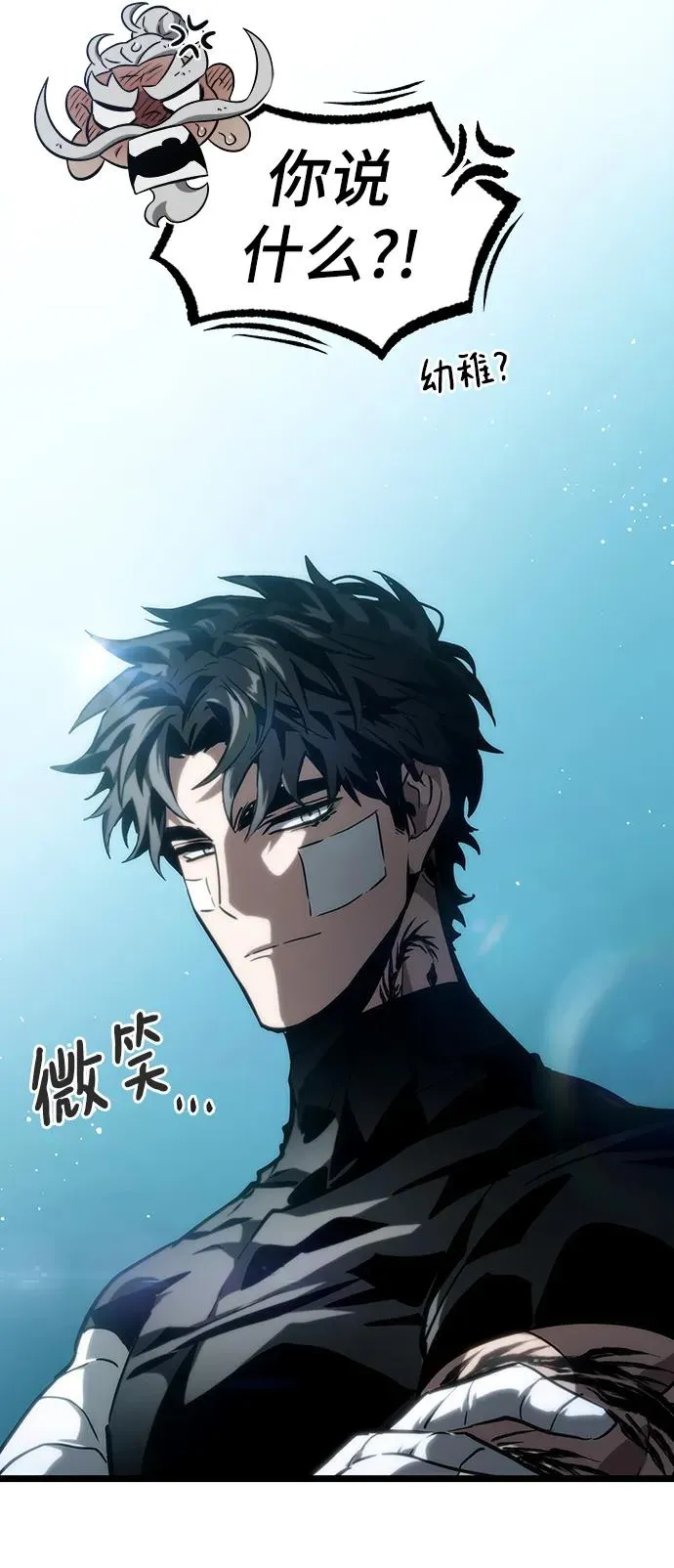 第71话 第102页