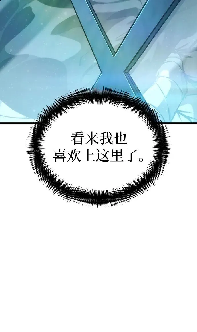 第71话 第107页
