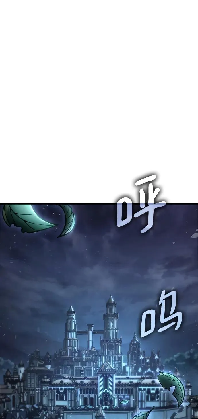 第72话 第2页